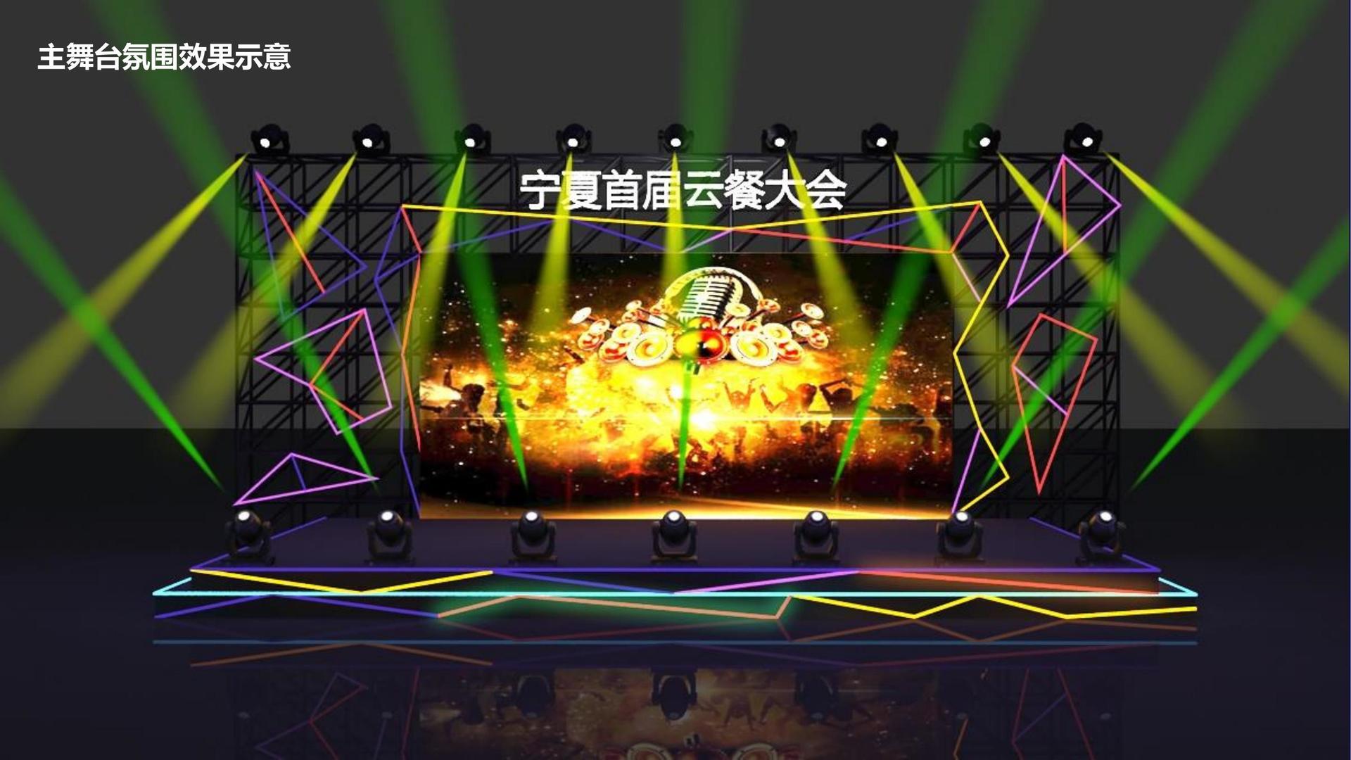 长运文化联合城市平台共建公共文化项目